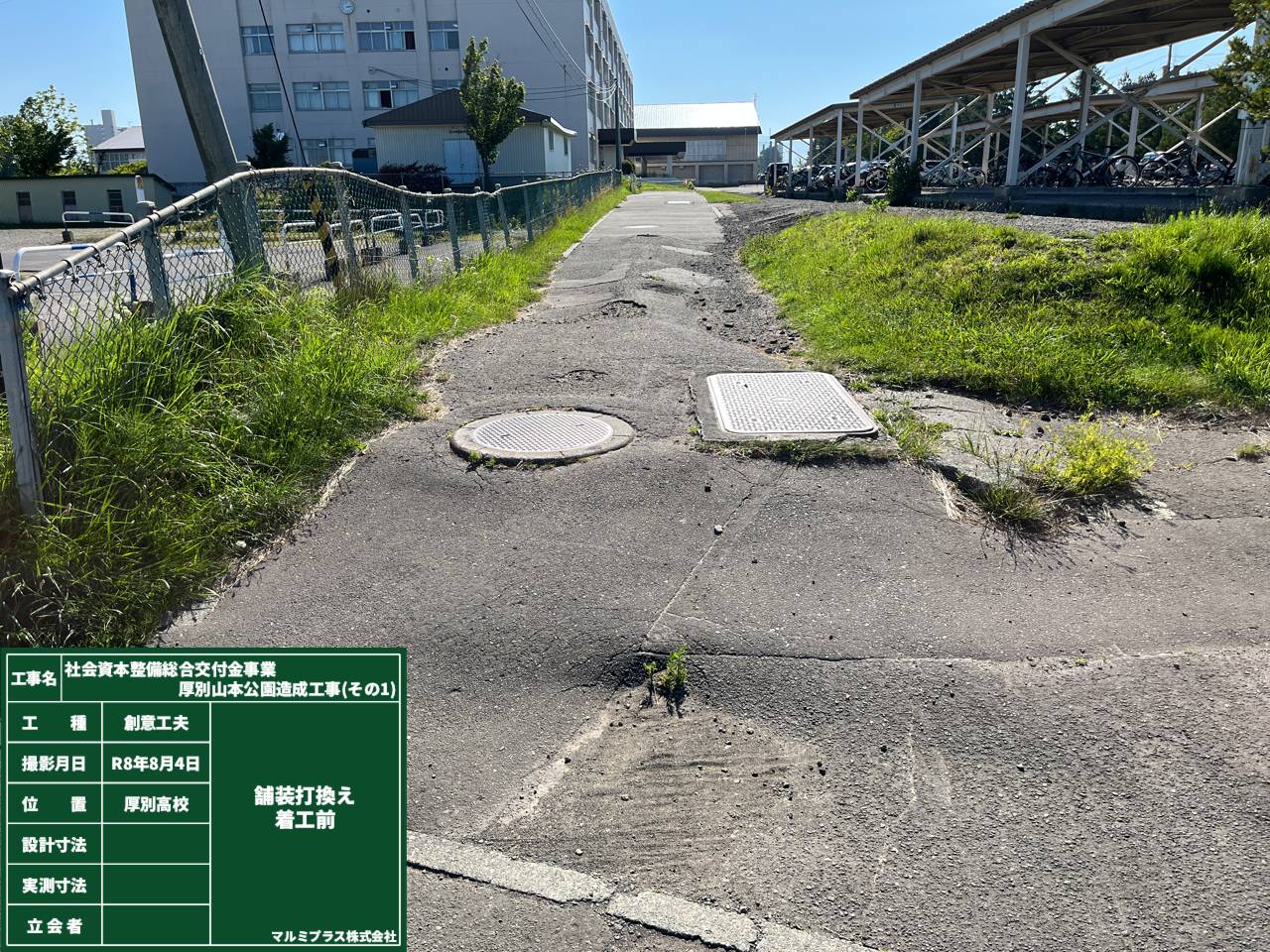 写真1