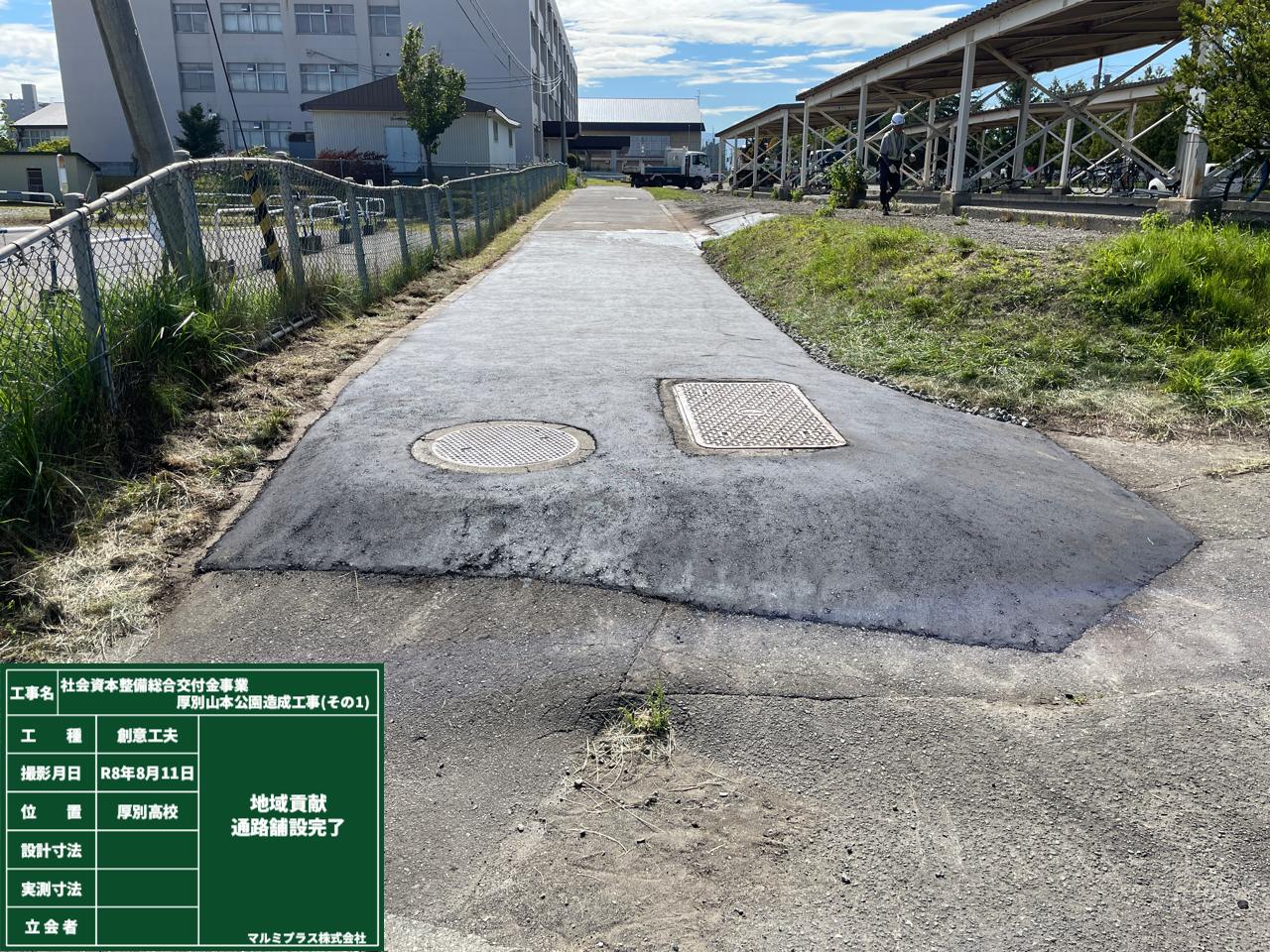 写真2